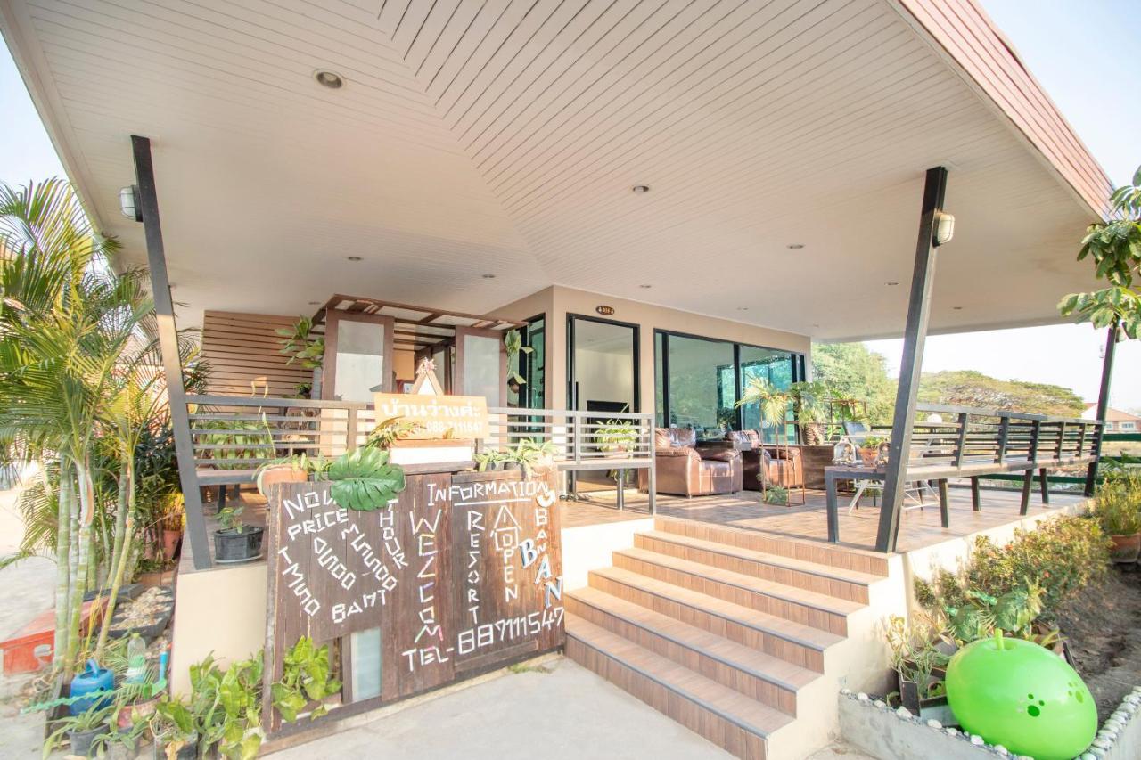 Oyo 798 Reurn Mareena Resort Nakhonratchasima Екстериор снимка